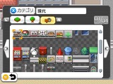 画像ギャラリー No.010のサムネイル画像 / 3DS「RPGツクール フェス」が本日発売。セーブ容量が約2倍になる更新データの配信も発表