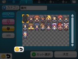画像ギャラリー No.011のサムネイル画像 / 3DS「RPGツクール フェス」が本日発売。セーブ容量が約2倍になる更新データの配信も発表