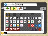 画像ギャラリー No.014のサムネイル画像 / 3DS「RPGツクール フェス」が本日発売。セーブ容量が約2倍になる更新データの配信も発表