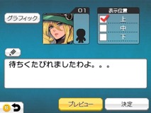 画像ギャラリー No.018のサムネイル画像 / 3DS「RPGツクール フェス」が本日発売。セーブ容量が約2倍になる更新データの配信も発表