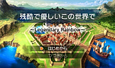 画像ギャラリー No.002のサムネイル画像 / 「RPGツクール フェス」,ユーザー応募作品の審査結果が発表