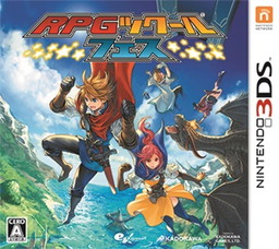 画像ギャラリー No.001のサムネイル画像 / 「RPGツクール フェス」,「魔界戦記ディスガイア」などの素材DLCが配信開始