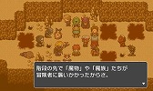 画像ギャラリー No.003のサムネイル画像 / 「RPGツクール フェス」，第2回作品大募集の結果発表。大賞は「アビスシーカー」