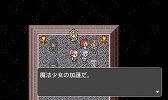 画像ギャラリー No.007のサムネイル画像 / 「RPGツクール フェス」，第2回作品大募集の結果発表。大賞は「アビスシーカー」