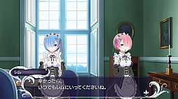 画像ギャラリー No.004のサムネイル画像 / 「Re:ゼロから始める異世界生活 -DEATH OR KISS-」の発売日が2017年3月30日に変更。発売記念抽選会を同日開催