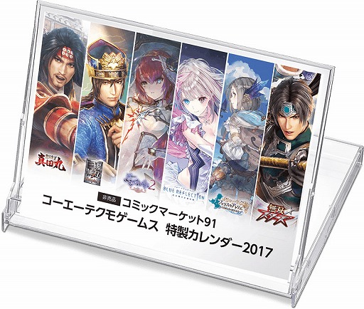 画像ギャラリー No.010のサムネイル画像 / ガストショップ，コミックマーケット91で販売した商品の一部を取扱開始