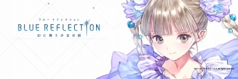 画像ギャラリー No.002のサムネイル画像 / 「BLUE REFLECTION 幻に舞う少女の剣」,司城夕月&司城来夢にフィーチャーしたキャラクタームービーの第2弾が公開