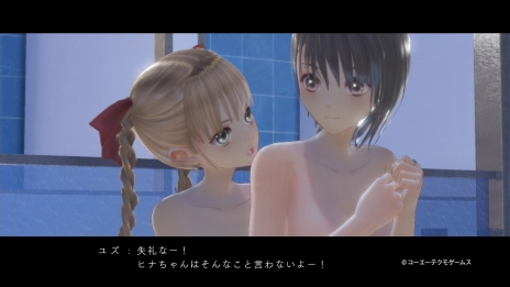 画像ギャラリー No.007のサムネイル画像 / 「BLUE REFLECTION 幻に舞う少女の剣」,司城夕月&司城来夢にフィーチャーしたキャラクタームービーの第2弾が公開