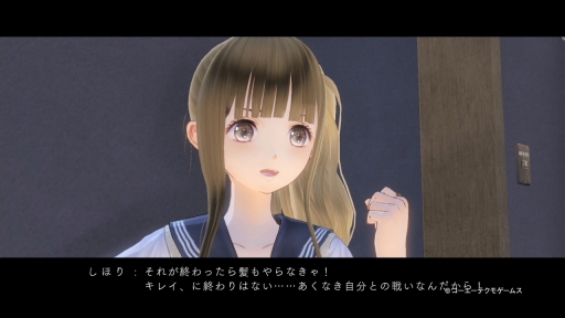 画像ギャラリー No.002のサムネイル画像 / 「BLUE REFLECTION 幻に舞う少女の剣」スタイル抜群の美少女「菅本しほり」(CV:小松未可子)を紹介するキャラクタームービーが公開