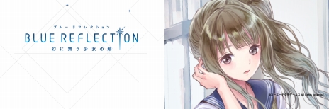 画像ギャラリー No.005のサムネイル画像 / 「BLUE REFLECTION 幻に舞う少女の剣」スタイル抜群の美少女「菅本しほり」(CV:小松未可子)を紹介するキャラクタームービーが公開