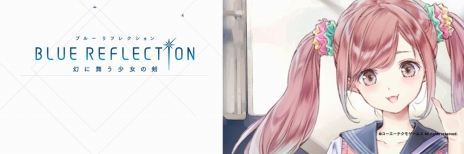 画像ギャラリー No.001のサムネイル画像 / 「BLUE REFLECTION 幻に舞う少女の剣」“優しい心を持つ不思議ちゃん”井上千紘(CV:諏訪彩花)を紹介するムービーが公開