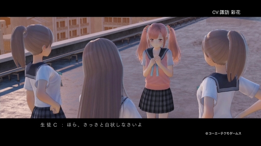 画像ギャラリー No.003のサムネイル画像 / 「BLUE REFLECTION 幻に舞う少女の剣」“優しい心を持つ不思議ちゃん”井上千紘(CV:諏訪彩花)を紹介するムービーが公開