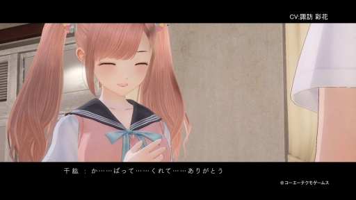 画像ギャラリー No.004のサムネイル画像 / 「BLUE REFLECTION 幻に舞う少女の剣」“優しい心を持つ不思議ちゃん”井上千紘(CV:諏訪彩花)を紹介するムービーが公開