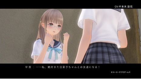 画像ギャラリー No.005のサムネイル画像 / 「BLUE REFLECTION」,主人公にあこがれる女の子「西田早苗」の紹介動画が公開。公式サイトには白井日菜子役・高田憂希さんのコラムも掲載