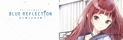画像ギャラリー No.002のサムネイル画像 / 「BLUE REFLECTION　幻に舞う少女の剣」キャラクタームービー第7弾「森川更紗」を公開。日菜子にライバル心を抱く勝気な少女の本心は？