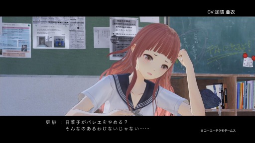 画像ギャラリー No.004のサムネイル画像 / 「BLUE REFLECTION　幻に舞う少女の剣」キャラクタームービー第7弾「森川更紗」を公開。日菜子にライバル心を抱く勝気な少女の本心は？