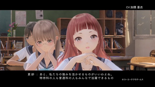 画像ギャラリー No.005のサムネイル画像 / 「BLUE REFLECTION　幻に舞う少女の剣」キャラクタームービー第7弾「森川更紗」を公開。日菜子にライバル心を抱く勝気な少女の本心は？