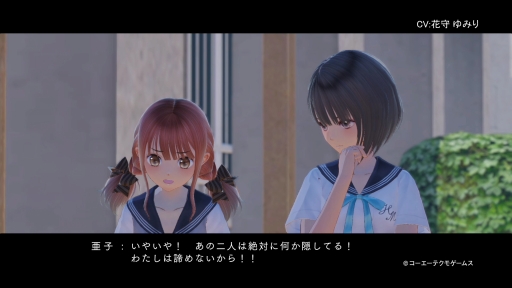 画像ギャラリー No.001のサムネイル画像 / 「BLUE REFLECTION 幻に舞う少女の剣」好奇心旺盛な“カメラ女子”一之瀬亜子(CV:花守ゆみり)のキャラクタームービーが公開
