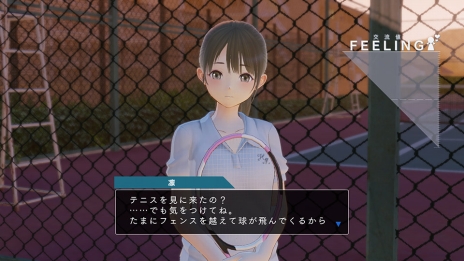 画像ギャラリー No.026のサムネイル画像 / 「BLUE REFLECTION」世界観やメインストーリー，日常（学園生活）と非日常（異世界），“原種”との戦いで進行するゲームシステムの情報が公開