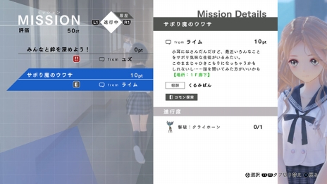画像ギャラリー No.030のサムネイル画像 / 「BLUE REFLECTION」世界観やメインストーリー，日常（学園生活）と非日常（異世界），“原種”との戦いで進行するゲームシステムの情報が公開