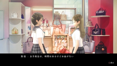 画像ギャラリー No.033のサムネイル画像 / 「BLUE REFLECTION」世界観やメインストーリー，日常（学園生活）と非日常（異世界），“原種”との戦いで進行するゲームシステムの情報が公開