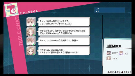 画像ギャラリー No.036のサムネイル画像 / 「BLUE REFLECTION」世界観やメインストーリー，日常（学園生活）と非日常（異世界），“原種”との戦いで進行するゲームシステムの情報が公開