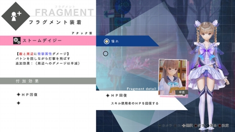 画像ギャラリー No.045のサムネイル画像 / 「BLUE REFLECTION」世界観やメインストーリー，日常（学園生活）と非日常（異世界），“原種”との戦いで進行するゲームシステムの情報が公開
