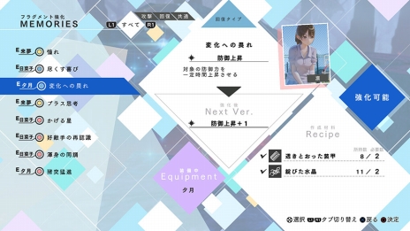 画像ギャラリー No.046のサムネイル画像 / 「BLUE REFLECTION」世界観やメインストーリー，日常（学園生活）と非日常（異世界），“原種”との戦いで進行するゲームシステムの情報が公開