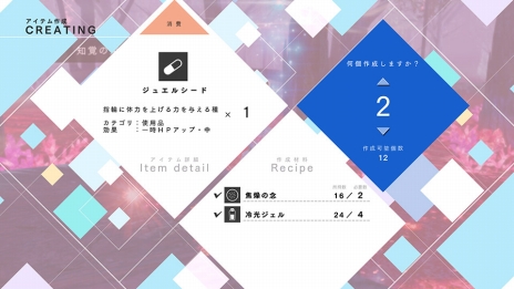 画像ギャラリー No.047のサムネイル画像 / 「BLUE REFLECTION」世界観やメインストーリー，日常（学園生活）と非日常（異世界），“原種”との戦いで進行するゲームシステムの情報が公開
