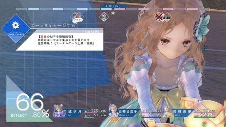 画像ギャラリー No.050のサムネイル画像 / 「BLUE REFLECTION」世界観やメインストーリー，日常（学園生活）と非日常（異世界），“原種”との戦いで進行するゲームシステムの情報が公開