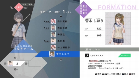 画像ギャラリー No.052のサムネイル画像 / 「BLUE REFLECTION」世界観やメインストーリー，日常（学園生活）と非日常（異世界），“原種”との戦いで進行するゲームシステムの情報が公開