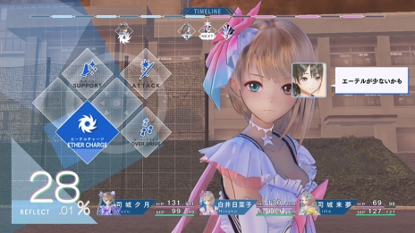 画像ギャラリー No.055のサムネイル画像 / 「BLUE REFLECTION」世界観やメインストーリー，日常（学園生活）と非日常（異世界），“原種”との戦いで進行するゲームシステムの情報が公開