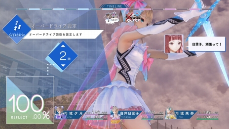 画像ギャラリー No.057のサムネイル画像 / 「BLUE REFLECTION」世界観やメインストーリー，日常（学園生活）と非日常（異世界），“原種”との戦いで進行するゲームシステムの情報が公開