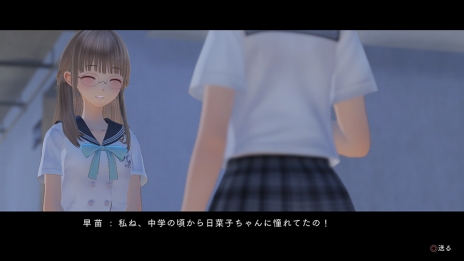 画像ギャラリー No.060のサムネイル画像 / 「BLUE REFLECTION」世界観やメインストーリー，日常（学園生活）と非日常（異世界），“原種”との戦いで進行するゲームシステムの情報が公開