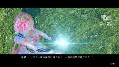 画像ギャラリー No.063のサムネイル画像 / 「BLUE REFLECTION」世界観やメインストーリー，日常（学園生活）と非日常（異世界），“原種”との戦いで進行するゲームシステムの情報が公開