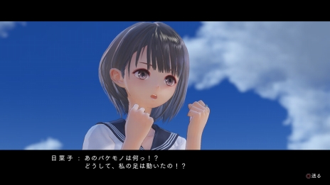 画像ギャラリー No.066のサムネイル画像 / 「BLUE REFLECTION」世界観やメインストーリー，日常（学園生活）と非日常（異世界），“原種”との戦いで進行するゲームシステムの情報が公開
