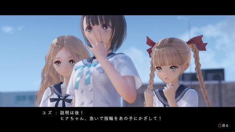 画像ギャラリー No.068のサムネイル画像 / 「BLUE REFLECTION」世界観やメインストーリー，日常（学園生活）と非日常（異世界），“原種”との戦いで進行するゲームシステムの情報が公開