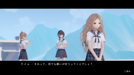 画像ギャラリー No.076のサムネイル画像 / 「BLUE REFLECTION」世界観やメインストーリー，日常（学園生活）と非日常（異世界），“原種”との戦いで進行するゲームシステムの情報が公開