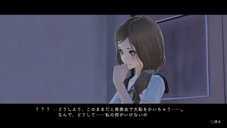 画像ギャラリー No.085のサムネイル画像 / 「BLUE REFLECTION」世界観やメインストーリー，日常（学園生活）と非日常（異世界），“原種”との戦いで進行するゲームシステムの情報が公開