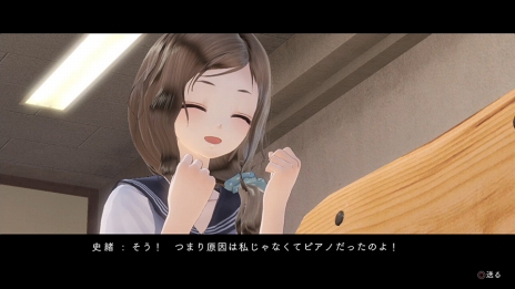 画像ギャラリー No.088のサムネイル画像 / 「BLUE REFLECTION」世界観やメインストーリー，日常（学園生活）と非日常（異世界），“原種”との戦いで進行するゲームシステムの情報が公開
