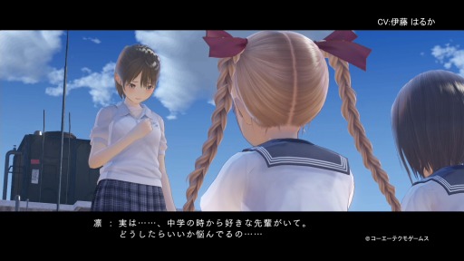 画像ギャラリー No.004のサムネイル画像 / 「BLUE REFLECTION 幻に舞う少女の剣」,恋に悩む少女「真田 凛」のキャラクタームービーを公開