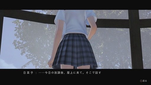 画像ギャラリー No.004のサムネイル画像 / 少女達の日常と非日常を透明感あふれるグラフィックスで描いた「BLUE REFLECTION 幻に舞う少女の剣」のプレイレポートを掲載