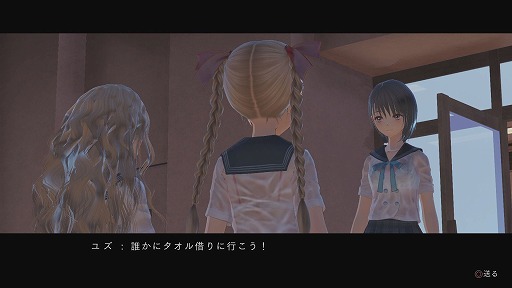 画像ギャラリー No.007のサムネイル画像 / 少女達の日常と非日常を透明感あふれるグラフィックスで描いた「BLUE REFLECTION 幻に舞う少女の剣」のプレイレポートを掲載