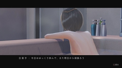 画像ギャラリー No.008のサムネイル画像 / 少女達の日常と非日常を透明感あふれるグラフィックスで描いた「BLUE REFLECTION 幻に舞う少女の剣」のプレイレポートを掲載