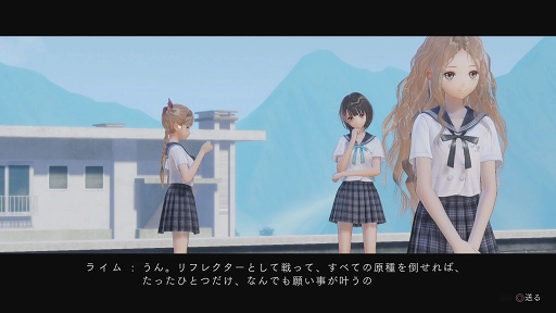 画像ギャラリー No.015のサムネイル画像 / 少女達の日常と非日常を透明感あふれるグラフィックスで描いた「BLUE REFLECTION 幻に舞う少女の剣」のプレイレポートを掲載