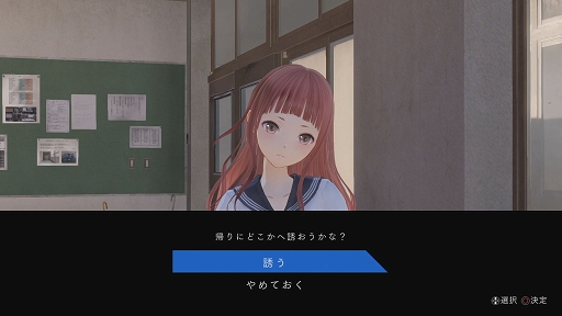 画像ギャラリー No.018のサムネイル画像 / 少女達の日常と非日常を透明感あふれるグラフィックスで描いた「BLUE REFLECTION 幻に舞う少女の剣」のプレイレポートを掲載