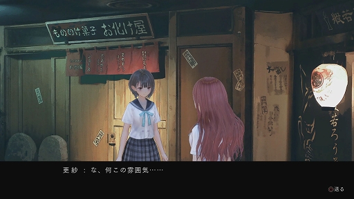 画像ギャラリー No.019のサムネイル画像 / 少女達の日常と非日常を透明感あふれるグラフィックスで描いた「BLUE REFLECTION 幻に舞う少女の剣」のプレイレポートを掲載