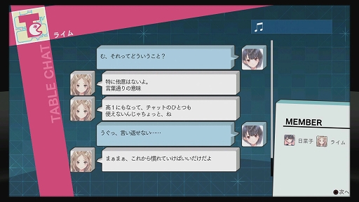 画像ギャラリー No.023のサムネイル画像 / 少女達の日常と非日常を透明感あふれるグラフィックスで描いた「BLUE REFLECTION 幻に舞う少女の剣」のプレイレポートを掲載