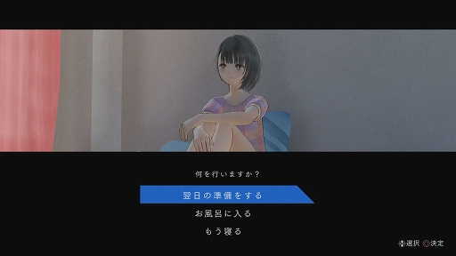 画像ギャラリー No.027のサムネイル画像 / 少女達の日常と非日常を透明感あふれるグラフィックスで描いた「BLUE REFLECTION 幻に舞う少女の剣」のプレイレポートを掲載