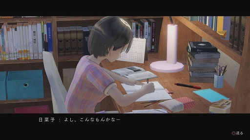 画像ギャラリー No.028のサムネイル画像 / 少女達の日常と非日常を透明感あふれるグラフィックスで描いた「BLUE REFLECTION 幻に舞う少女の剣」のプレイレポートを掲載